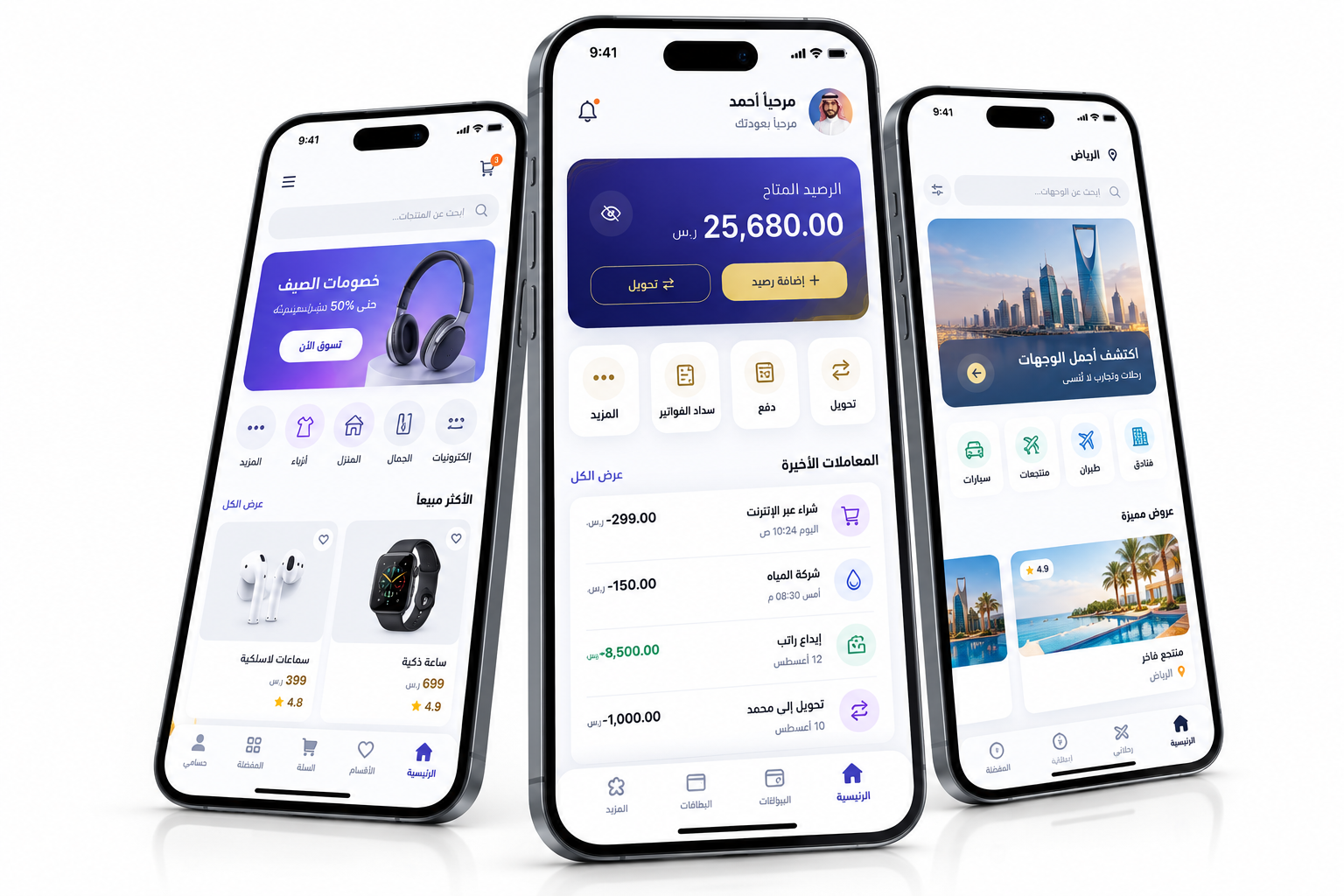 Cross-Platform Mobile App Development (iOS & Android)